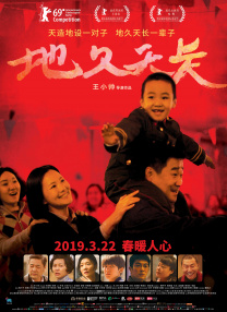国产午夜永久福利视频在线观看